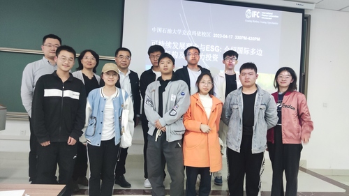 20230420世界銀行集團國際金融公司（IFC）亞太區(qū)首席投資官李耀應(yīng)邀到校區(qū)做主題講座3