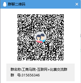 比賽通知群