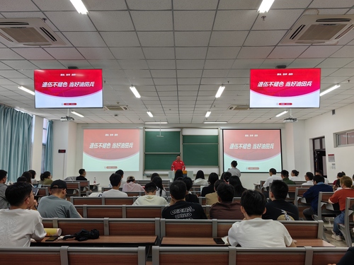 微信圖片_20230604142347
