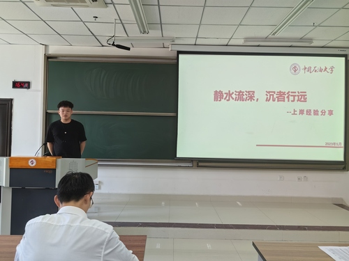 微信圖片_20230615114015