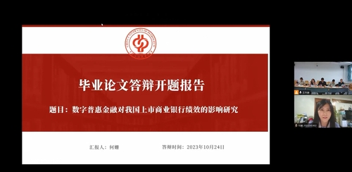 微信圖片_20231029110616