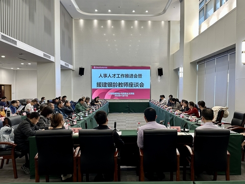 微信圖片_20231120113424