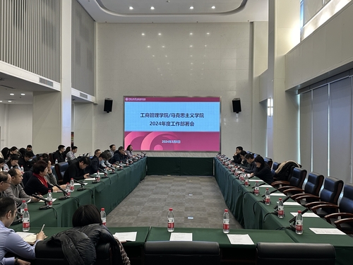 微信圖片_20240308200220