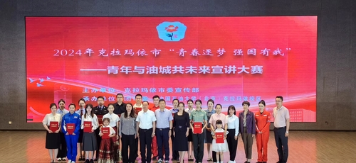 微信圖片_20240607101619