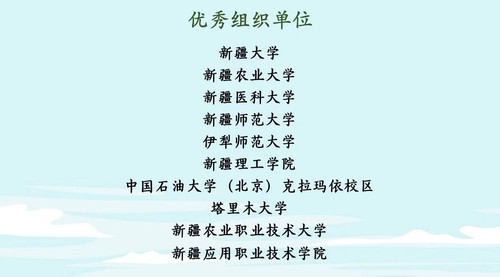 第三屆鄉(xiāng)村振興大賽3