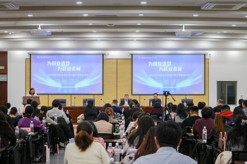 20241118克拉瑪依市就業(yè)創(chuàng)業(yè)能力提升專題培訓(xùn)班-宋偉攝 (6)_proc