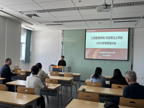 丁院長