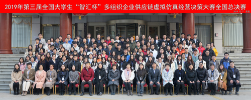 2191212校區(qū)成功承辦第三屆全國大學(xué)生“智匯杯”國賽