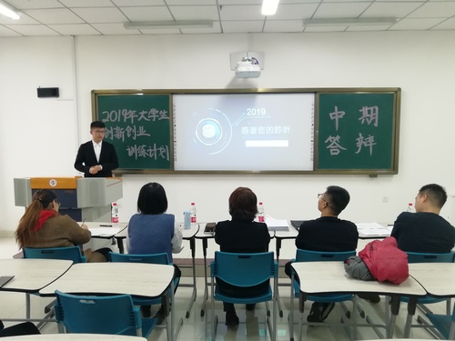 20191126-文理學(xué)院組織開(kāi)展2019年大學(xué)生創(chuàng)新創(chuàng)業(yè)訓(xùn)練計(jì)劃中期答辯