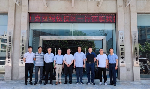 20210611校區(qū)黨委副書記胡慶喜一行赴西安電子科技大學(xué)訪問交流 (2)