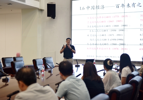 0603 “雙循環(huán)”新發(fā)展格局下的能源經(jīng)濟(jì) 央財(cái)伏霖