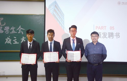 20191025文理學(xué)院召開第三屆學(xué)生會(huì)成立大會(huì) (3)
