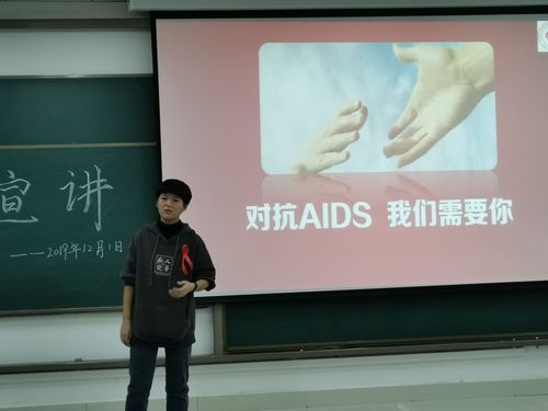 20191203文理學院舉辦防艾宣傳活動 (3)