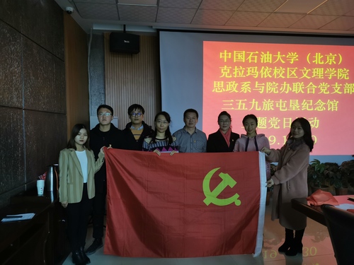 20191205思政系與院辦聯(lián)合黨支部前往三五九旅屯墾紀(jì)念館與新和縣塔小開展主題黨日活動(dòng)2