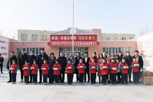 20191202校區(qū)文理學院在新和縣建立大學生志愿服務(wù)基地 (2)