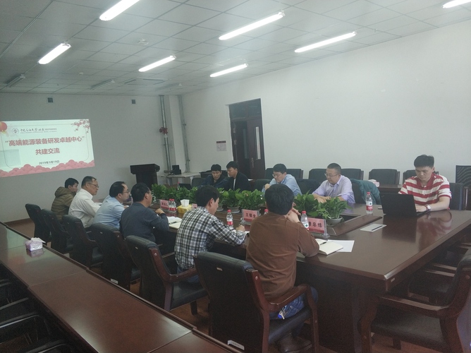 2019.03.19-“高端能源裝備研發(fā)卓越中心”交流會(huì)在校區(qū)石油學(xué)院舉行-（1）