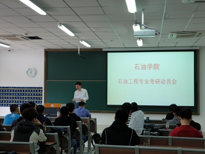 考研動員
