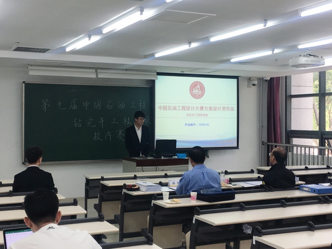 20190510校區(qū)學生在第九屆“中國石油工程設(shè)計大賽”獲佳績-石油學院劉瑩-3
