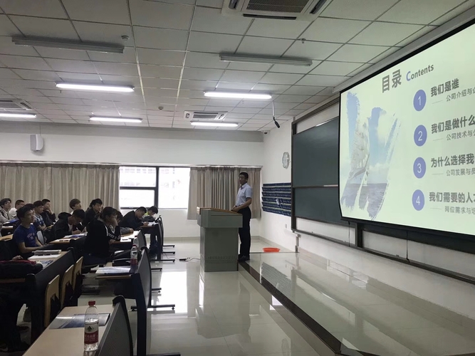 20190523-石油學(xué)院舉辦“企業(yè)進校園”系列宣講活動-石油學(xué)院-劉瑩-2