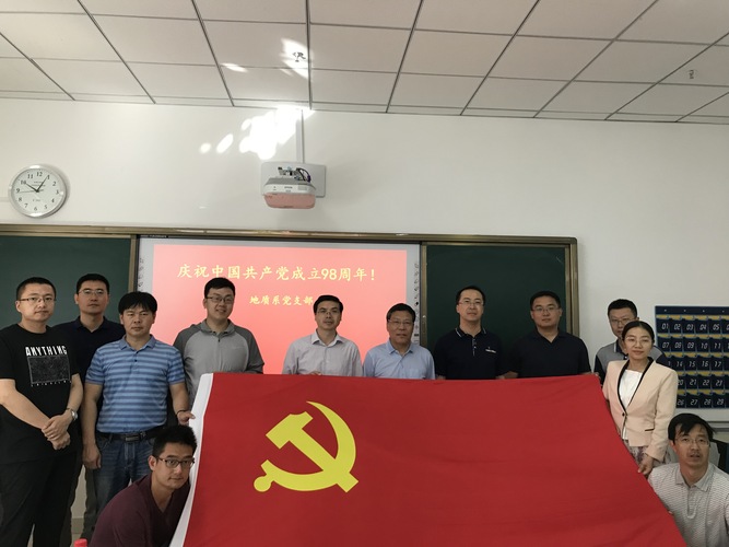 20190625-石油學(xué)院地質(zhì)系黨支部慶祝建黨98周年開展黨員主題活動日-2