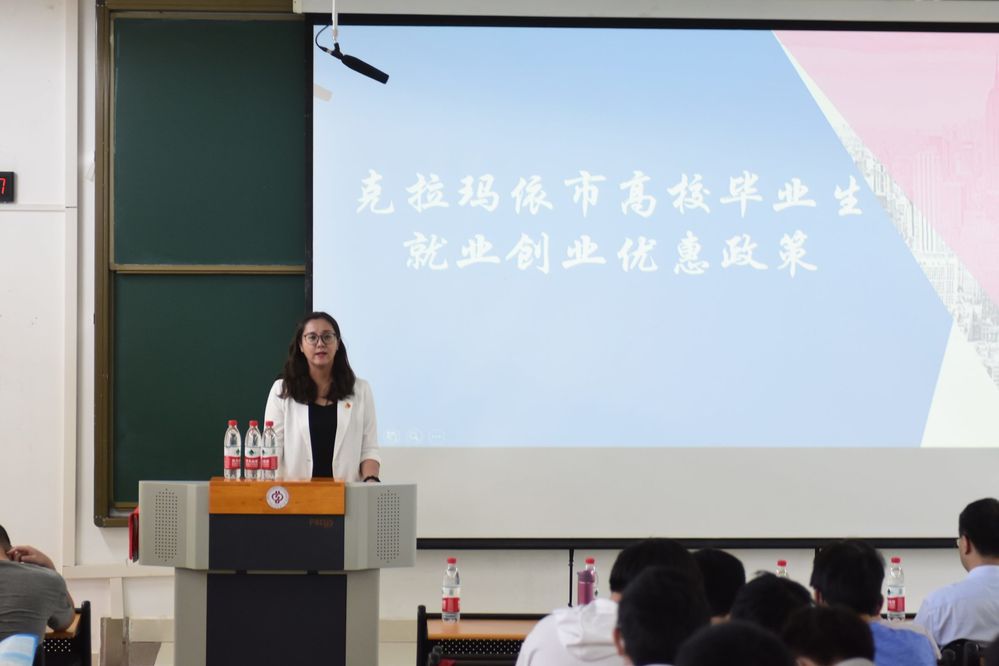 20200608-校區(qū)石油學院開展“引才校園行”宣講活動 (2)