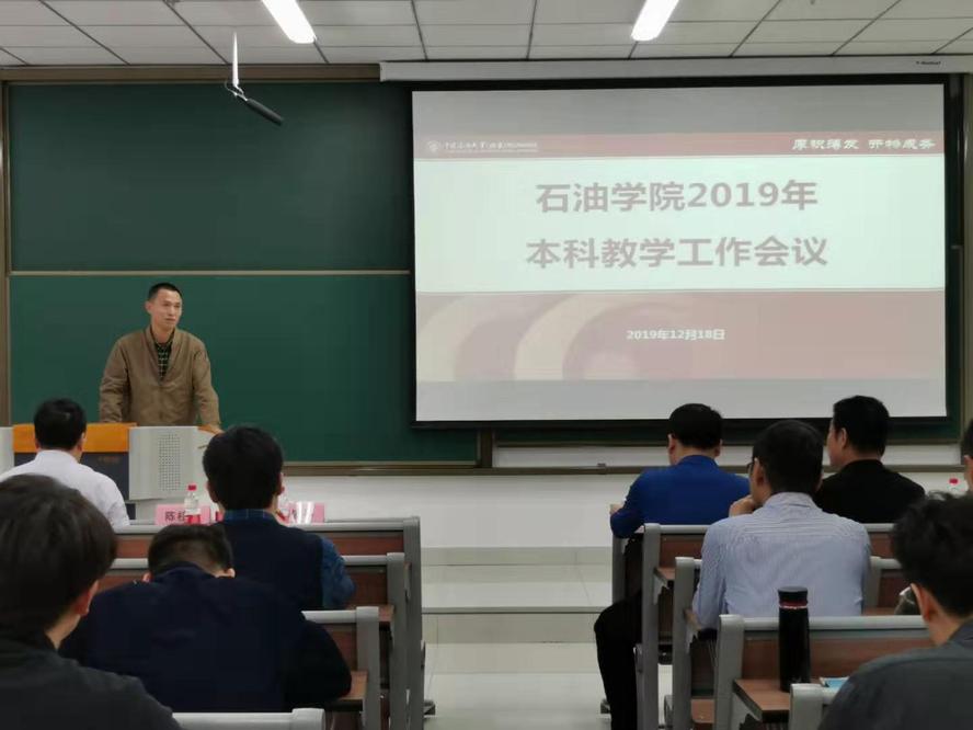 楊皆平