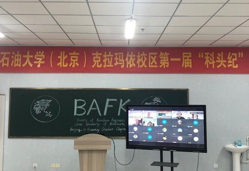 “科頭紀”學術論壇大賽團隊優(yōu)選答辯會圓滿完成01