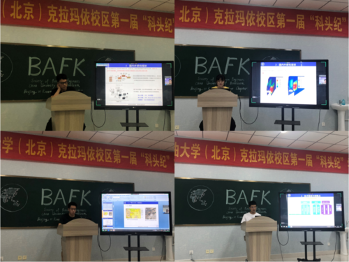 “科頭紀”學術論壇大賽團隊優(yōu)選答辯會圓滿完成03