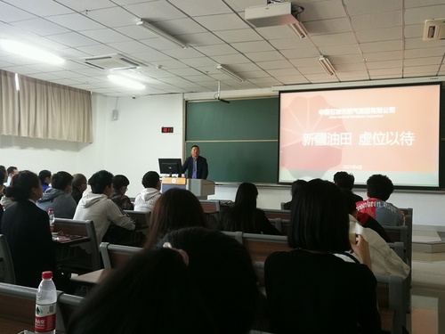 20210414-中國石油新疆油田分公司舉行專場宣講面試會