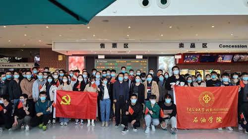 觀影2