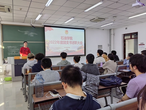 照片1
