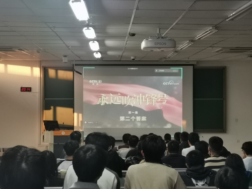 集中學習