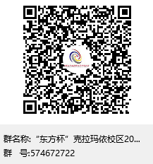 微信截圖_20230425114948