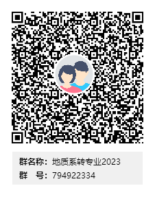 地質(zhì)