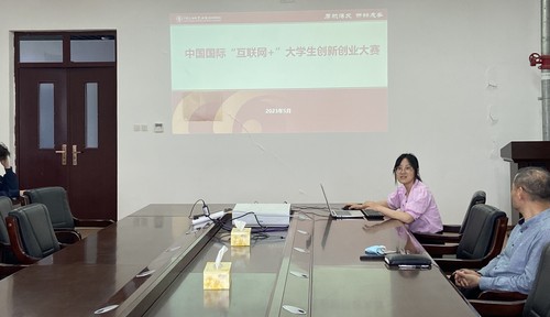 QQ圖片20230522180716
