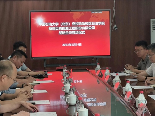 微信圖片_20230525213106