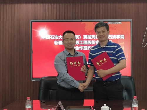 微信圖片_20230525213124