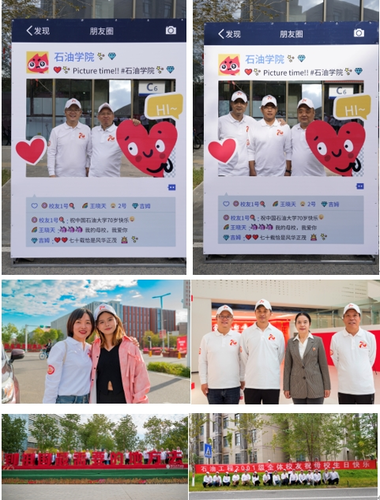 微信截圖_20231013130546