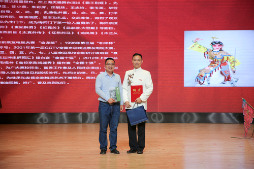 20240426戲曲講座  朱宏淇  向加明攝 (150)