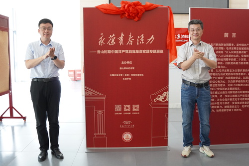 01學(xué)院黨委書記、院長