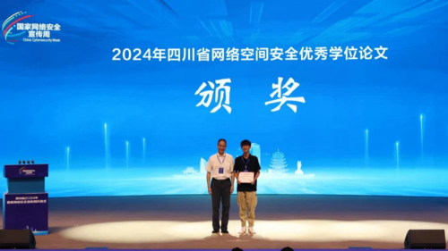 微信圖片_20240918103053