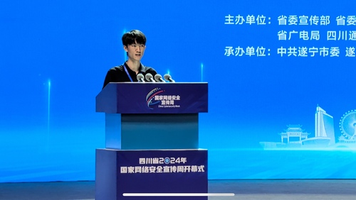 微信圖片_20240918103106