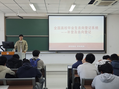 2021級(jí)石工專業(yè)