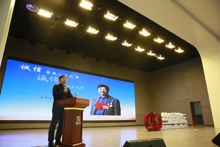 05-20170914絲路講壇-李江福開講-張寶 (4)