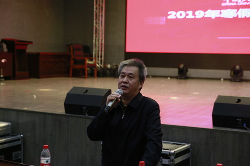 20181214集中教育學(xué)習(xí)-1 (19)