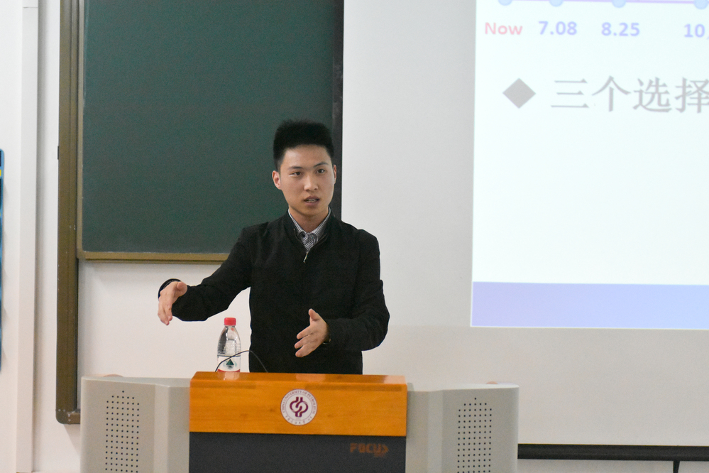 20190429勵志講壇第六期 考研專題分享會-石油學院劉瑩-1
