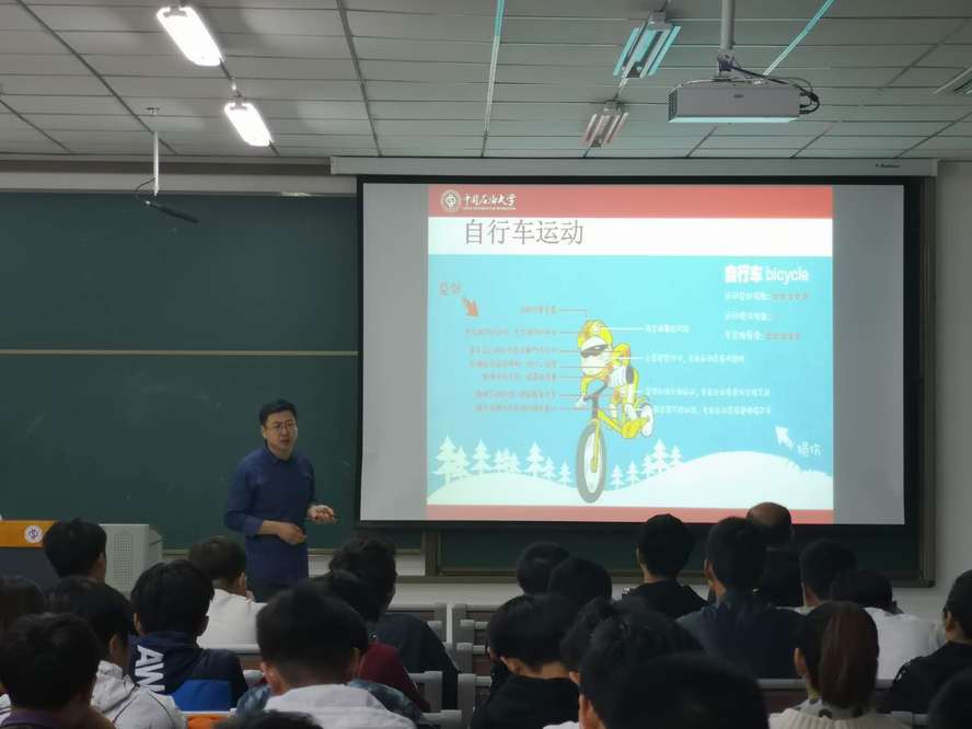 2019.5.17+中國石油大學(xué)（北京）克拉瑪依校區(qū)舉辦疾病防控與健康管理知識(shí)講座+武曉燦2