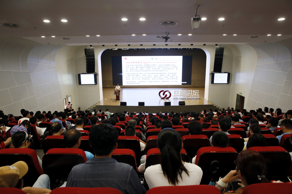 20190614絲路講壇第11期-水射流科研經(jīng)歷和團(tuán)隊(duì)建設(shè)體會(huì)-李根生 (35)