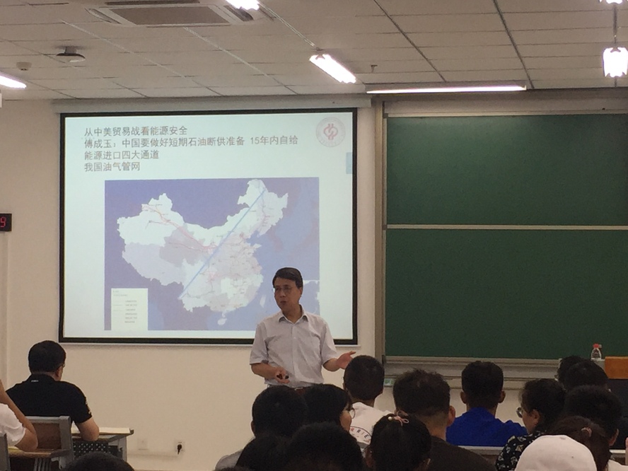 20190613油氣儲(chǔ)運(yùn)系列講座  第三期“我國天然氣管道建設(shè)與強(qiáng)度現(xiàn)代設(shè)計(jì)方法”(1)