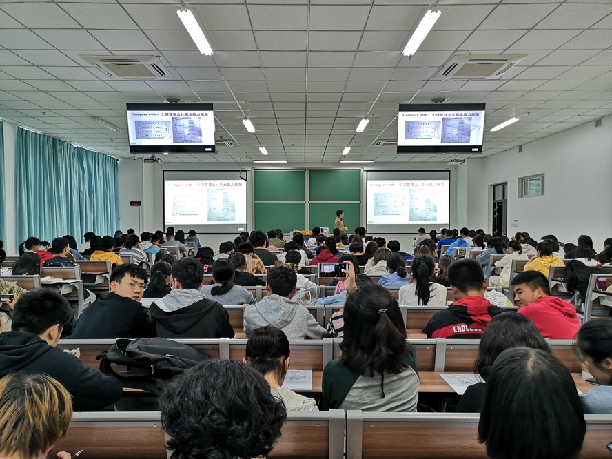 20191021教授面對(duì)面第十七期 王立彥“職業(yè)素質(zhì)：從總會(huì)計(jì)師到CFO” (2)